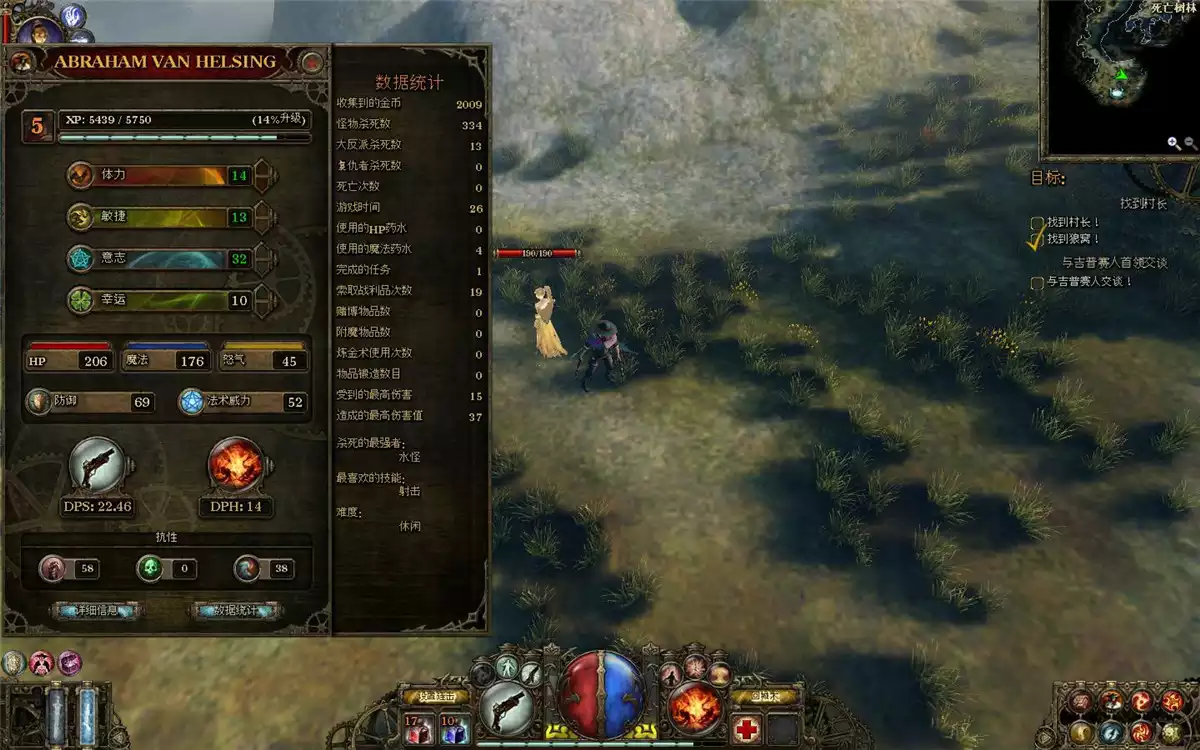 范海辛的奇妙冒险 v1.109中英文D9完整硬盘版