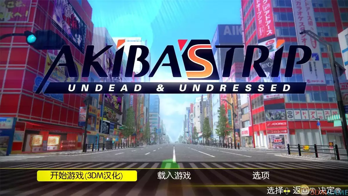 秋叶原之旅2 v1.4简中完整硬盘版