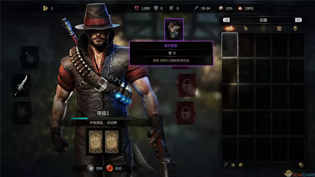 维克多弗兰 v2.06全DLC官方简体中文版