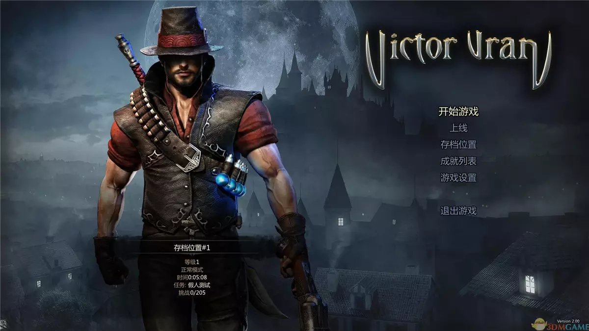 维克多弗兰 v2.06全DLC官方简体中文版