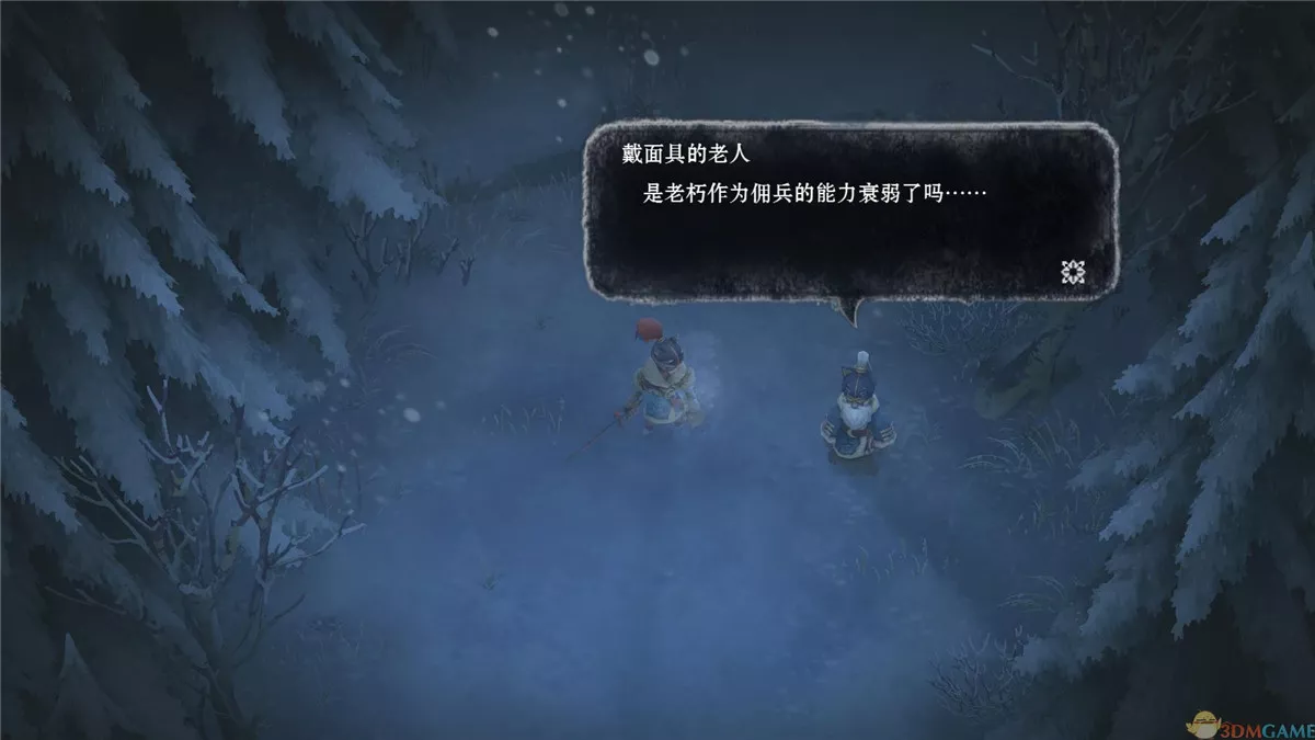 我是刹那 v1.0简英完整硬盘版