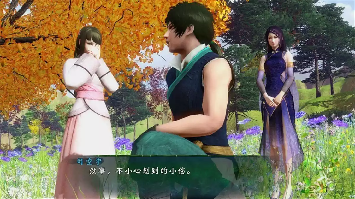 轩辕剑外传：穹之扉 v1.06＋DLC简体中文完整版