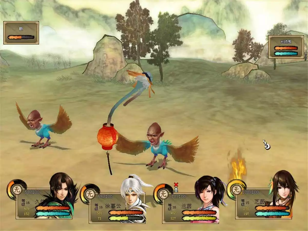 轩辕剑外传：云之遥＋资料片 简繁中文双语版