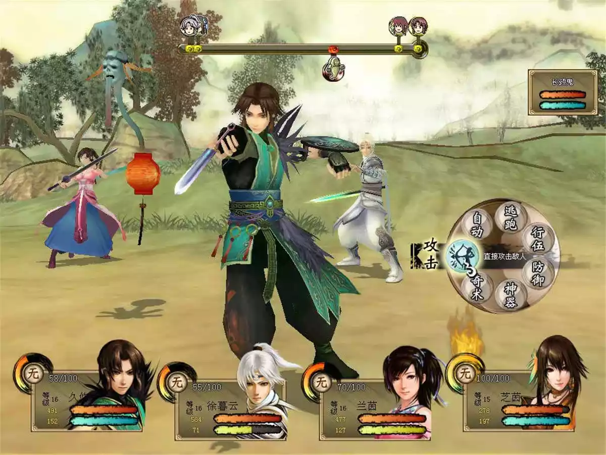 轩辕剑外传:云之遥+资料片 简繁中文双语版