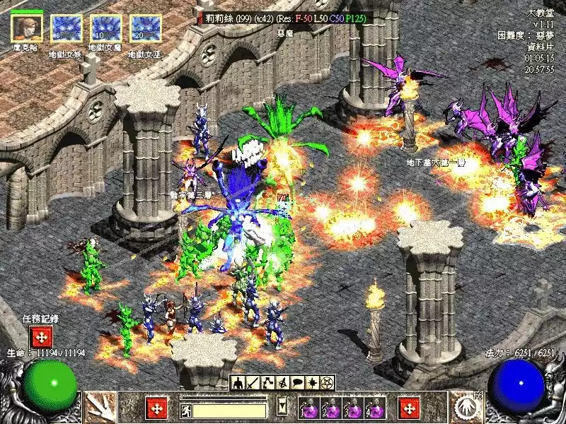 暗黑破坏神合集 20周年中文完美珍藏版