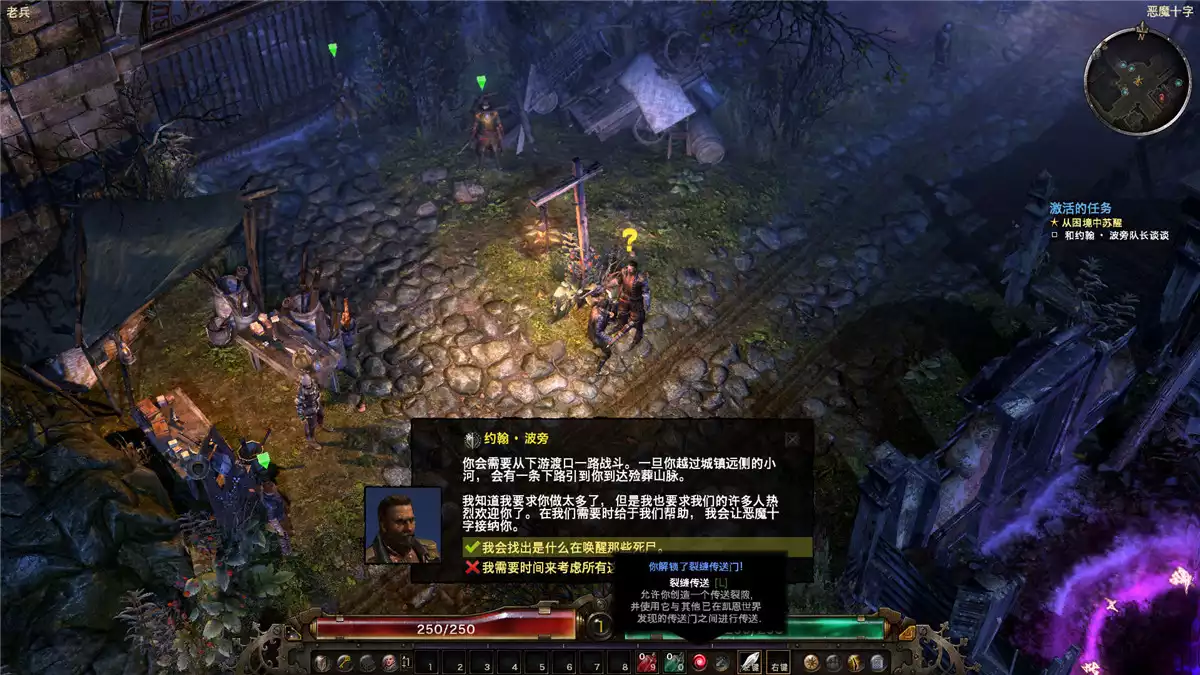 恐怖黎明 v1.0.0.6H1中英文硬盘版+大背包大仓库DLC