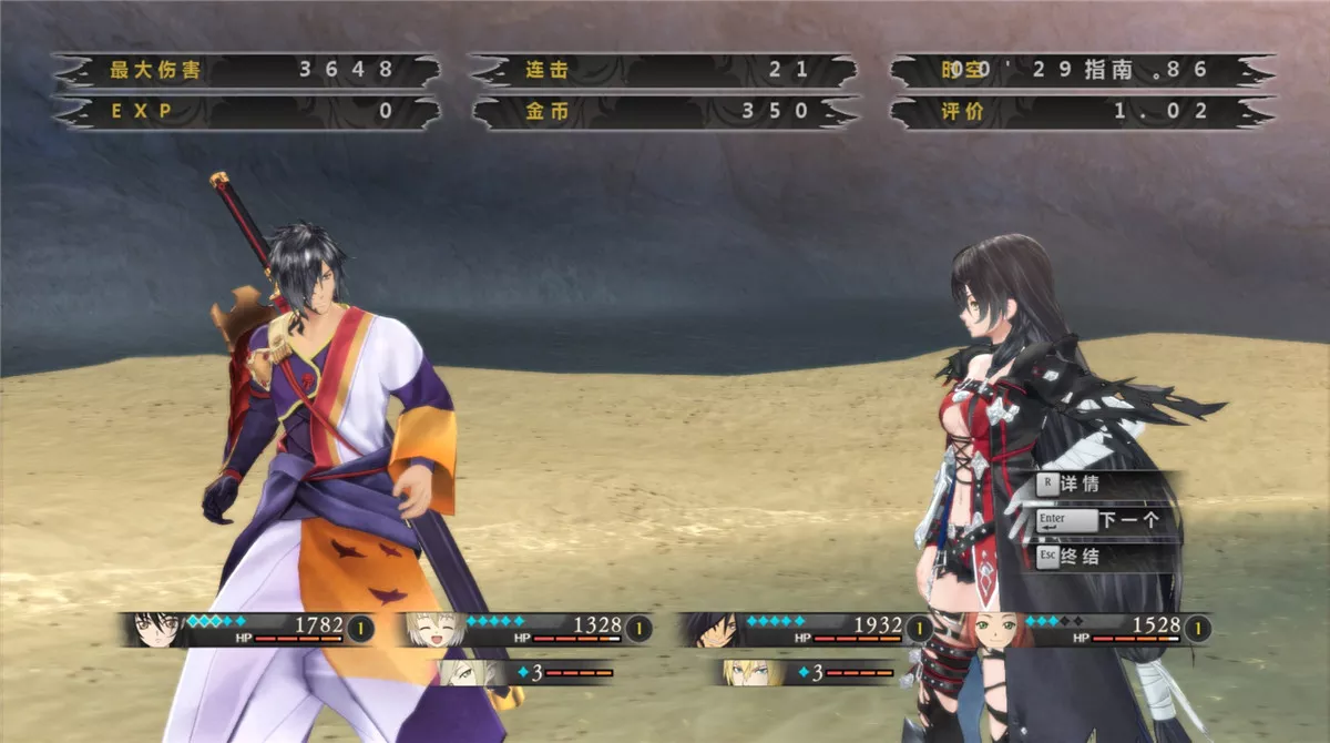 狂战传说 v1.2简繁英(英日语音)全DLC完整硬盘版