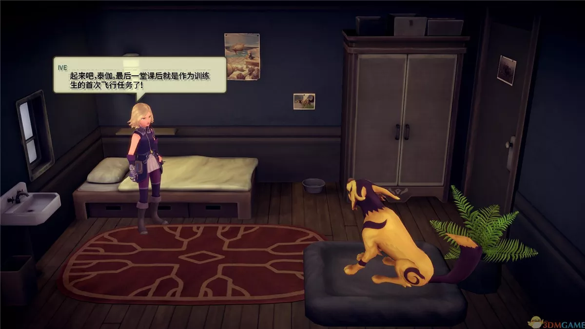 魔法季节：沉睡的大地 v1.2中英文硬盘版