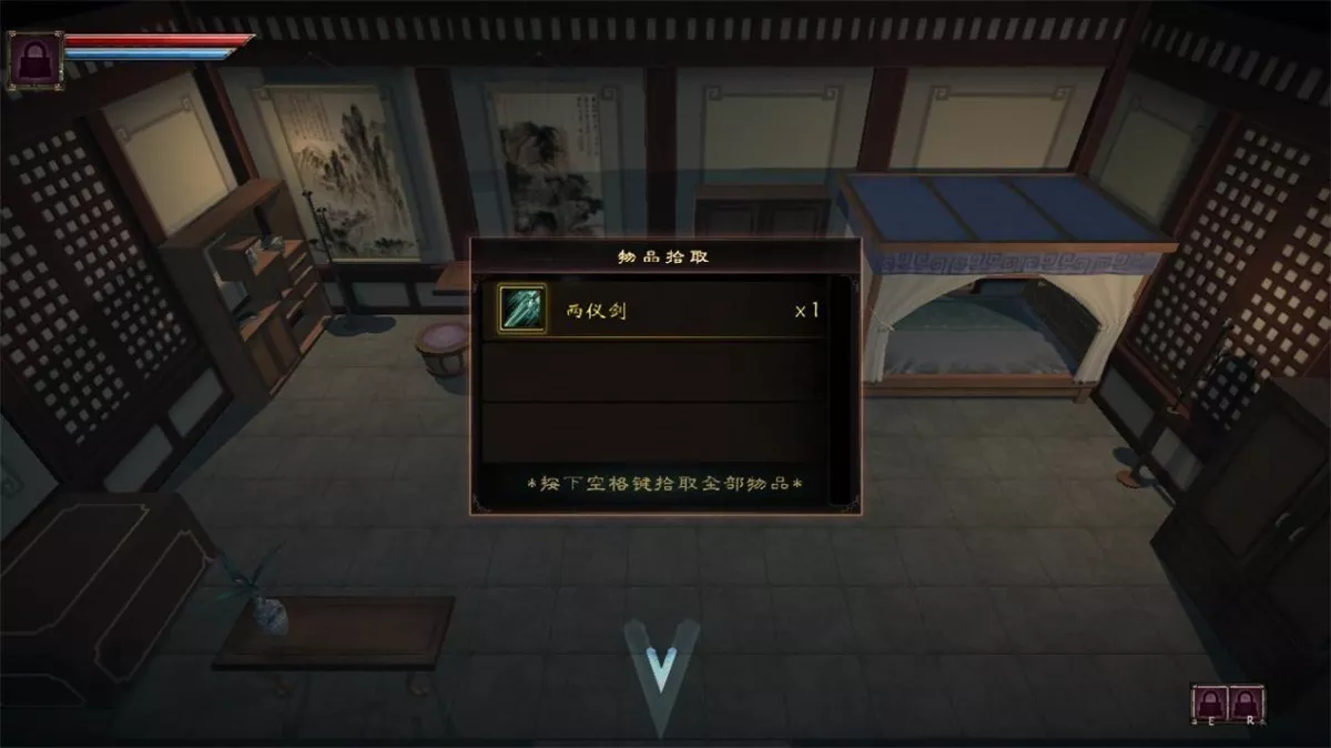 凡人修仙传单机版 v1.0.0.4简体完整硬盘版