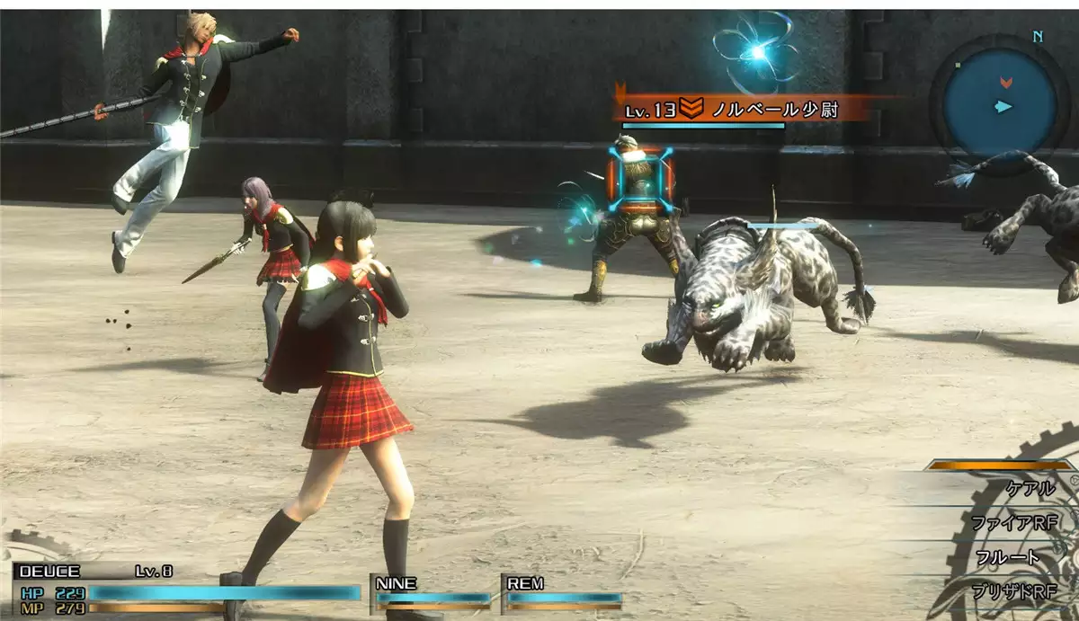 最终幻想：零式HD v1.4中英文完整硬盘版