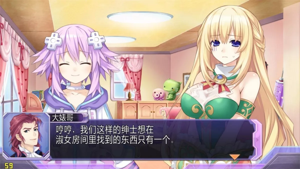 超次元海王星：重生1 v1.6简中完整硬盘版