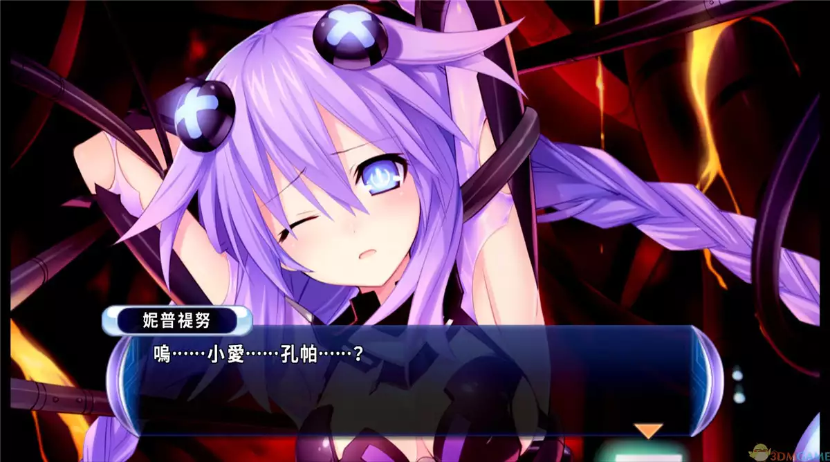 超次元海王星：重生2 v1.0简中完整硬盘版