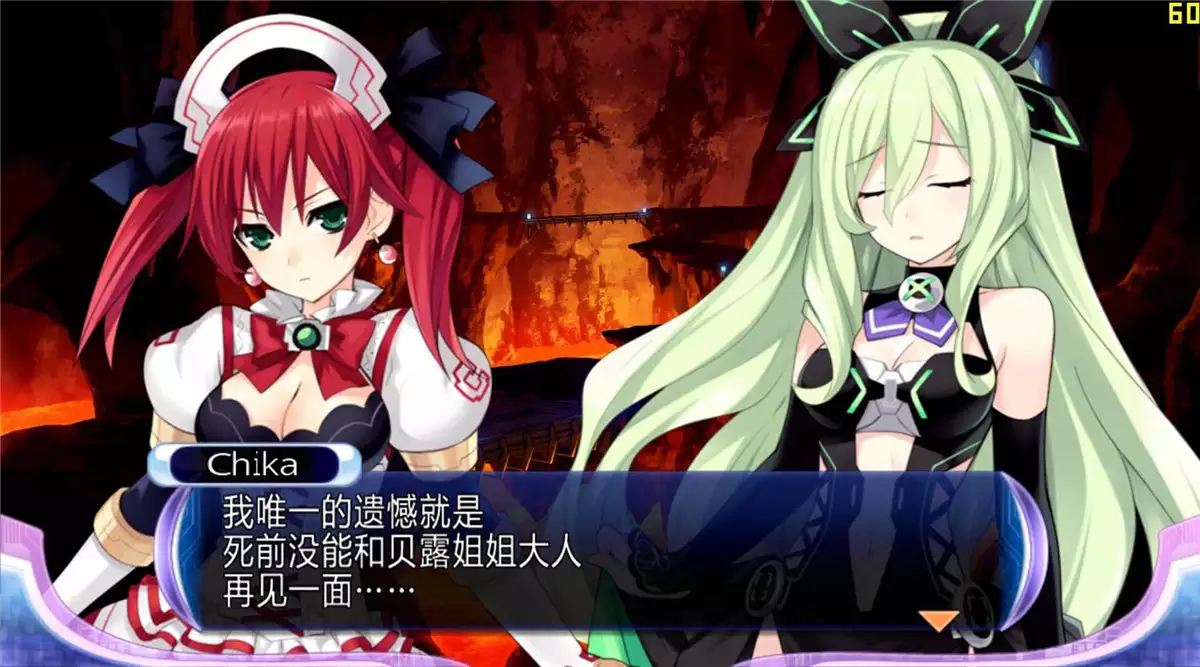 超次元海王星：重生2 v1.0简中完整硬盘版