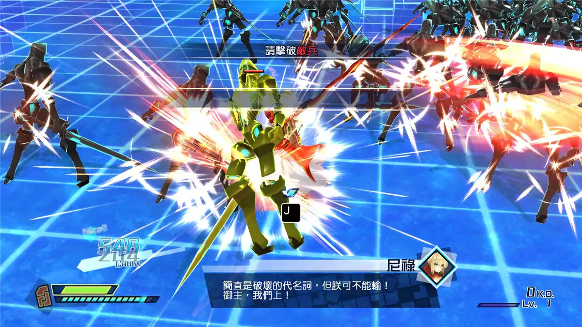 命运:创世Fate/EXTELLA v4中英文33DLC完整硬盘版