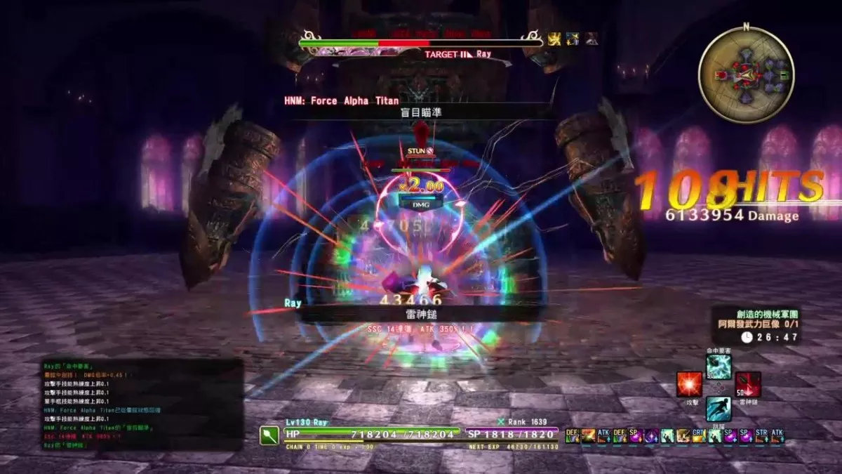 刀剑神域：虚空幻界 中英文硬盘版