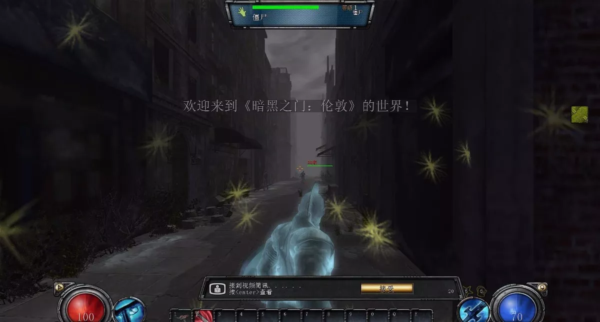 黑暗之门：伦敦 v1.2中英文最终收藏版