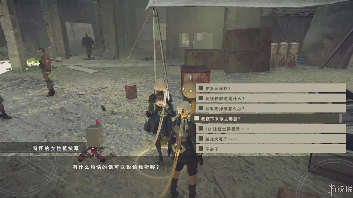 尼尔：机械纪元 v18全DLC中英文硬盘版