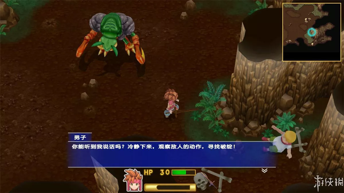 圣剑传说2重置版 中英日文完整硬盘版