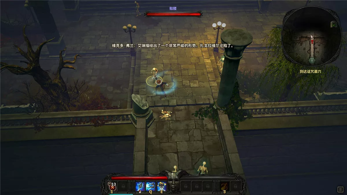 维克多弗兰 v2.07中英文硬盘版