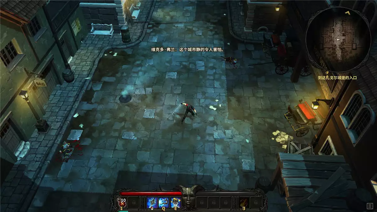 维克多弗兰 v2.07中英文硬盘版