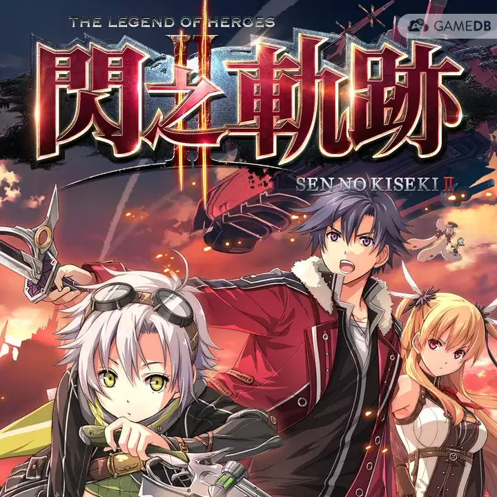 英雄传说:闪之轨迹2 v1.2中英文DLC完整硬盘版