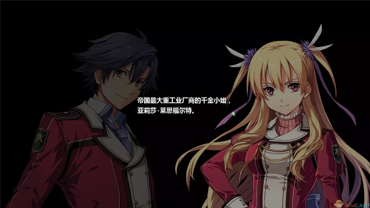 英雄传说：闪之轨迹2 v1.2中英文DLC完整硬盘版