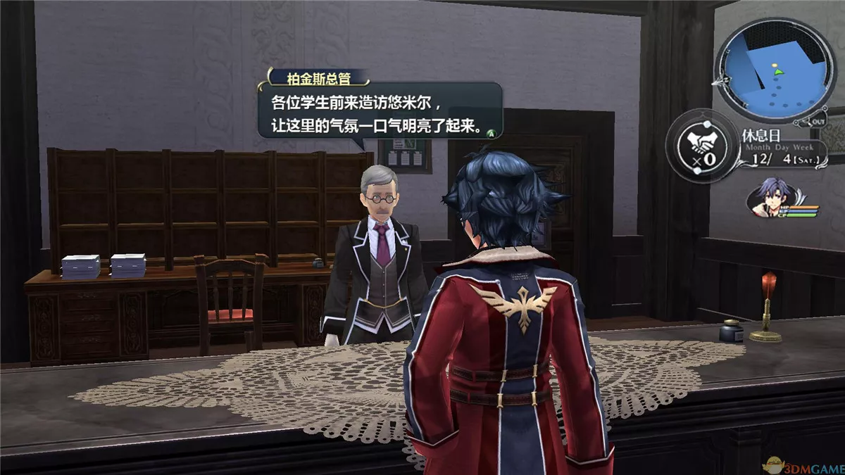 英雄传说：闪之轨迹2 v1.2中英文DLC完整硬盘版