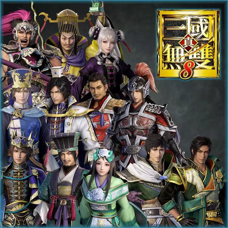 真三国无双8 v1.02中英文整合DLC硬盘版