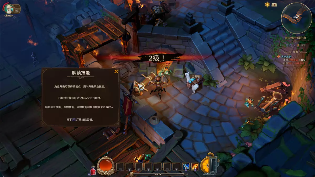 火炬之光3 [简体中文][5.77 G][RPG]