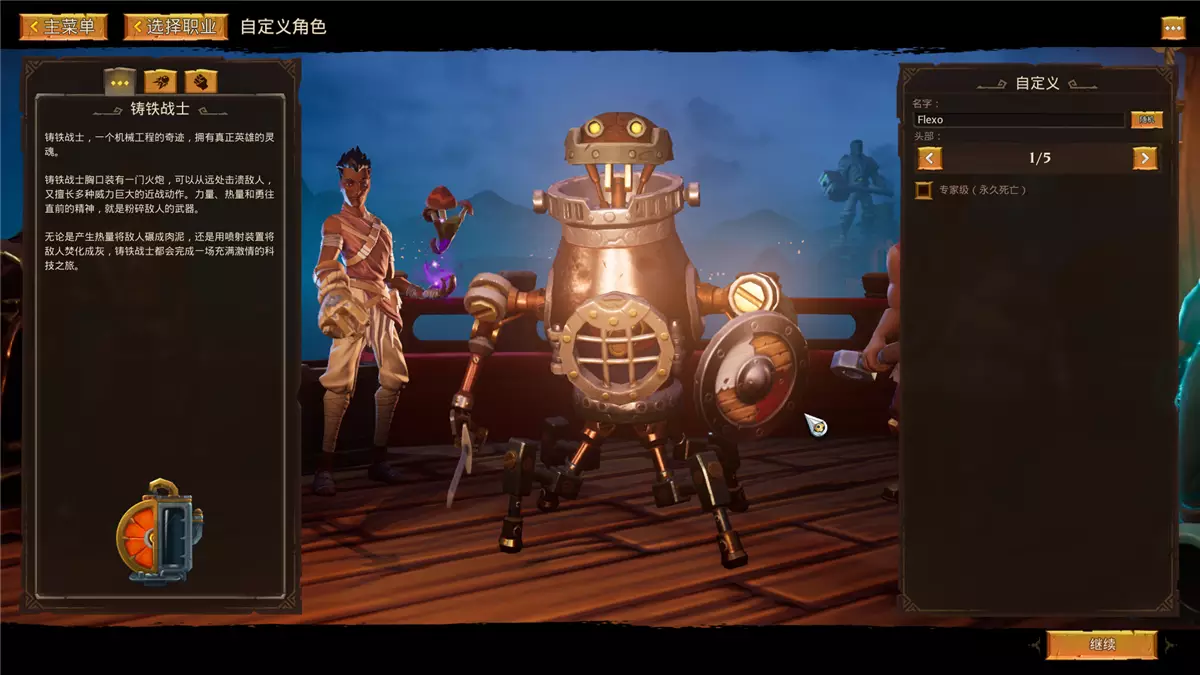 火炬之光3 [简体中文][5.77 G][RPG]