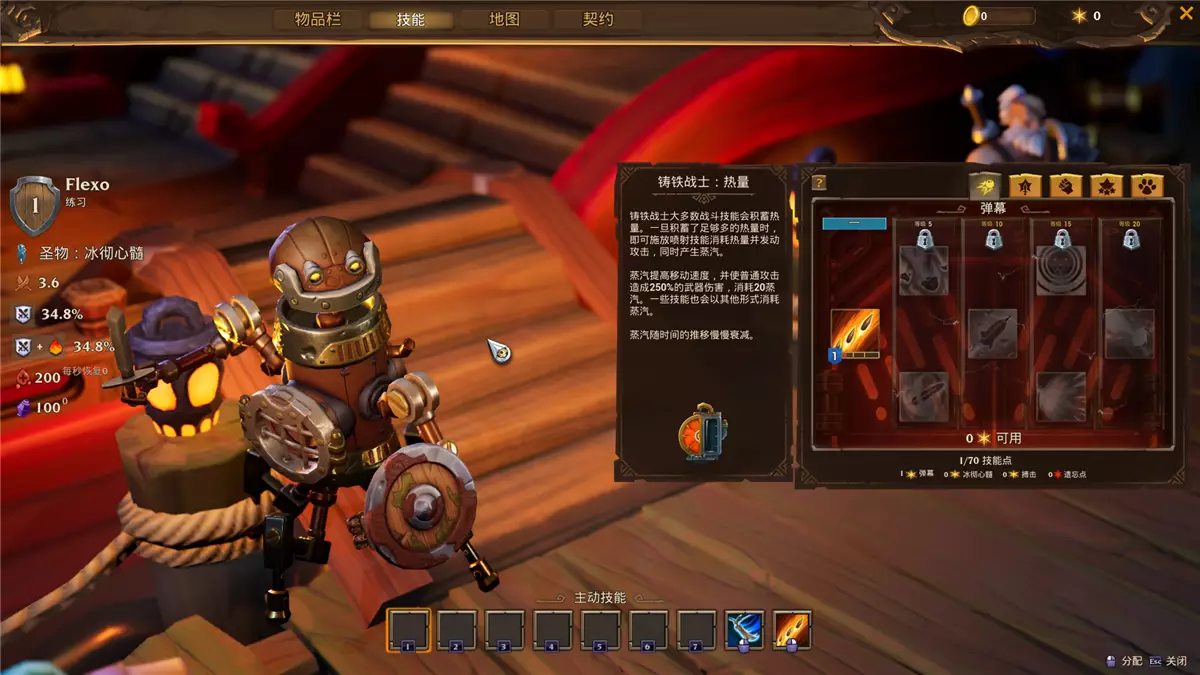 火炬之光3 [简体中文][5.77 G][RPG]