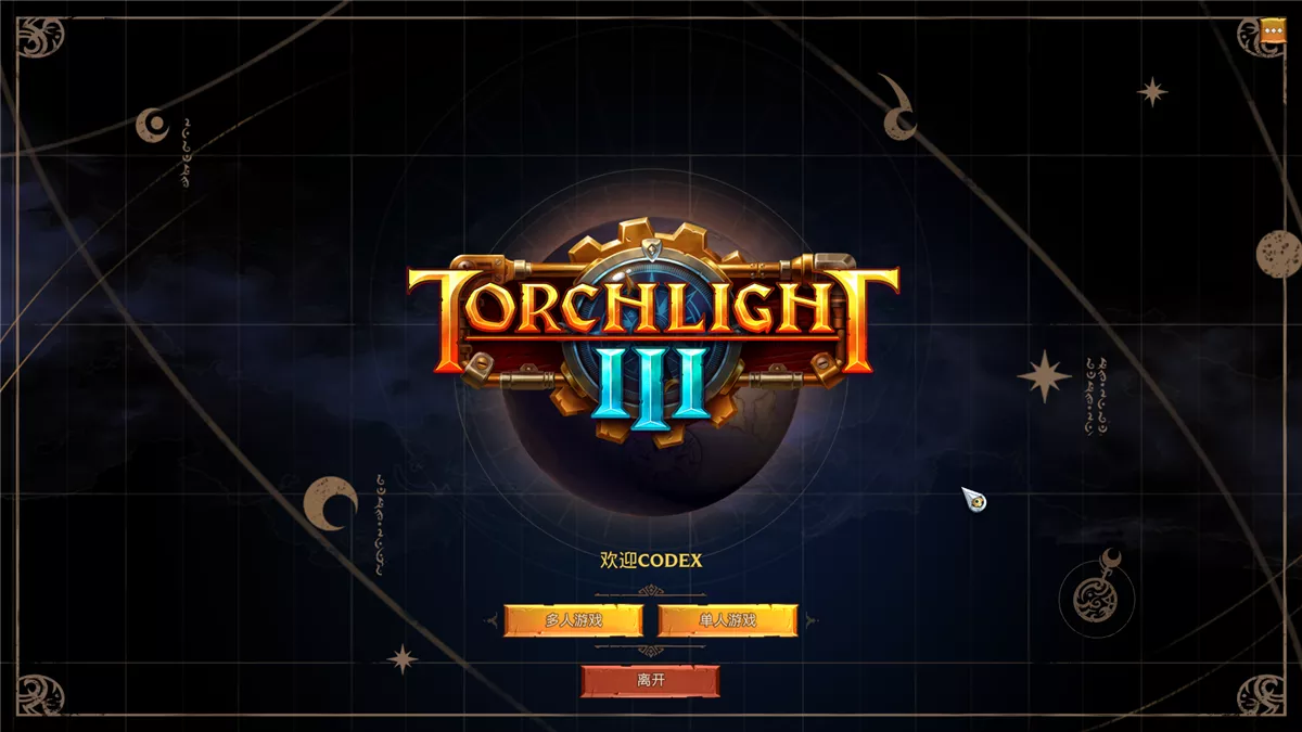 火炬之光3 [简体中文][5.77 G][RPG]