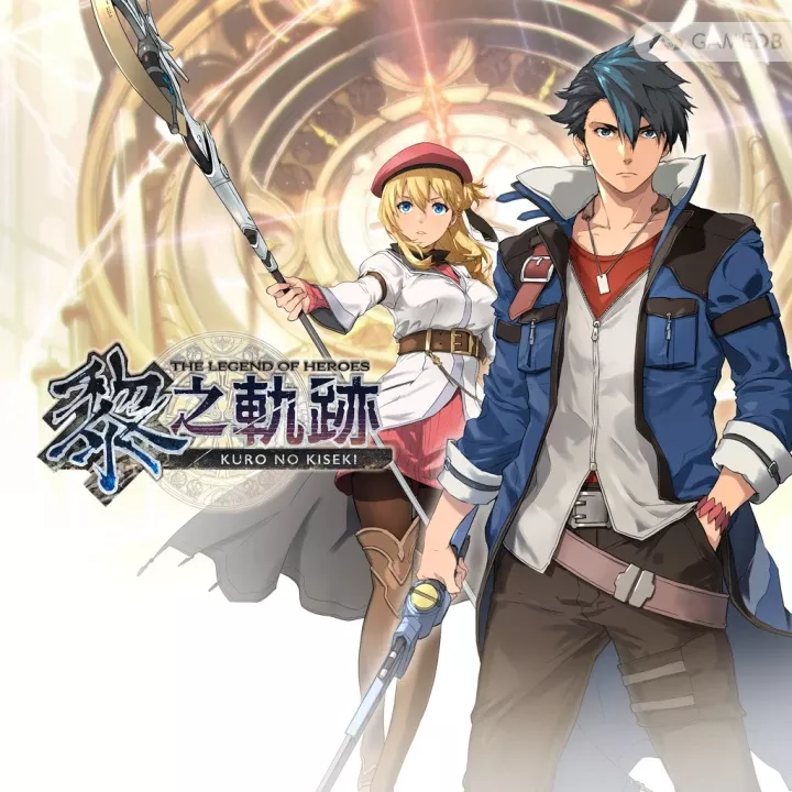 英雄传说 黎之轨迹 中文收藏版[9GB][RPG]