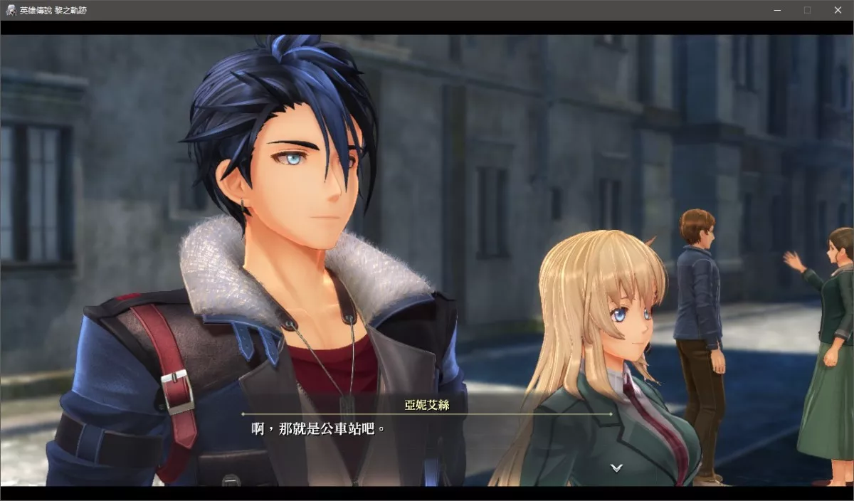 英雄传说 黎之轨迹 中文收藏版[9GB][RPG]