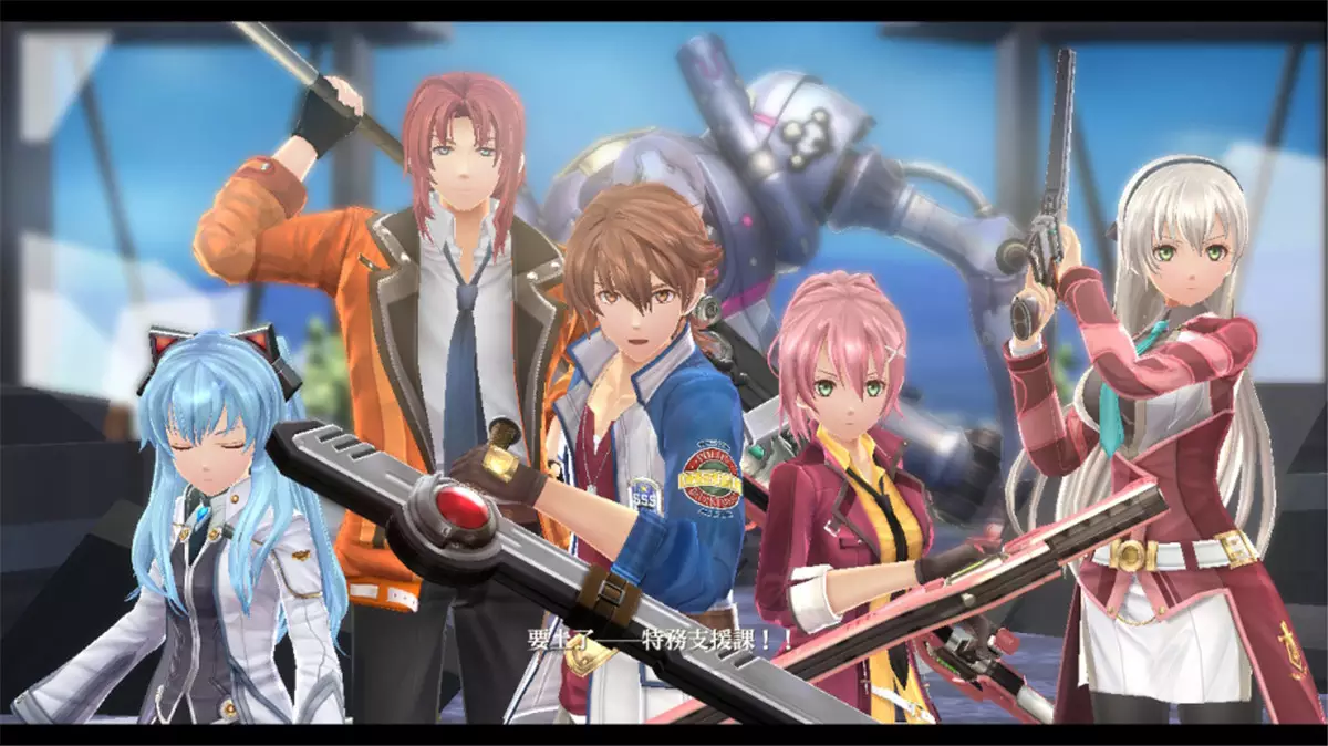 英雄传说：创之轨迹 中英文完美收藏硬盘版