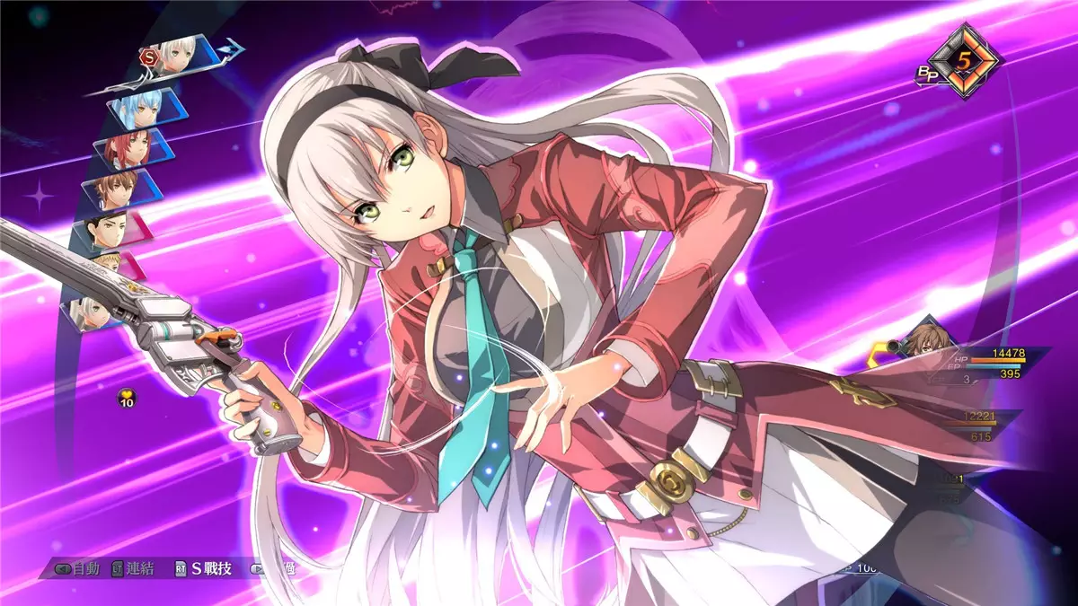 英雄传说：创之轨迹 中英文完美收藏硬盘版