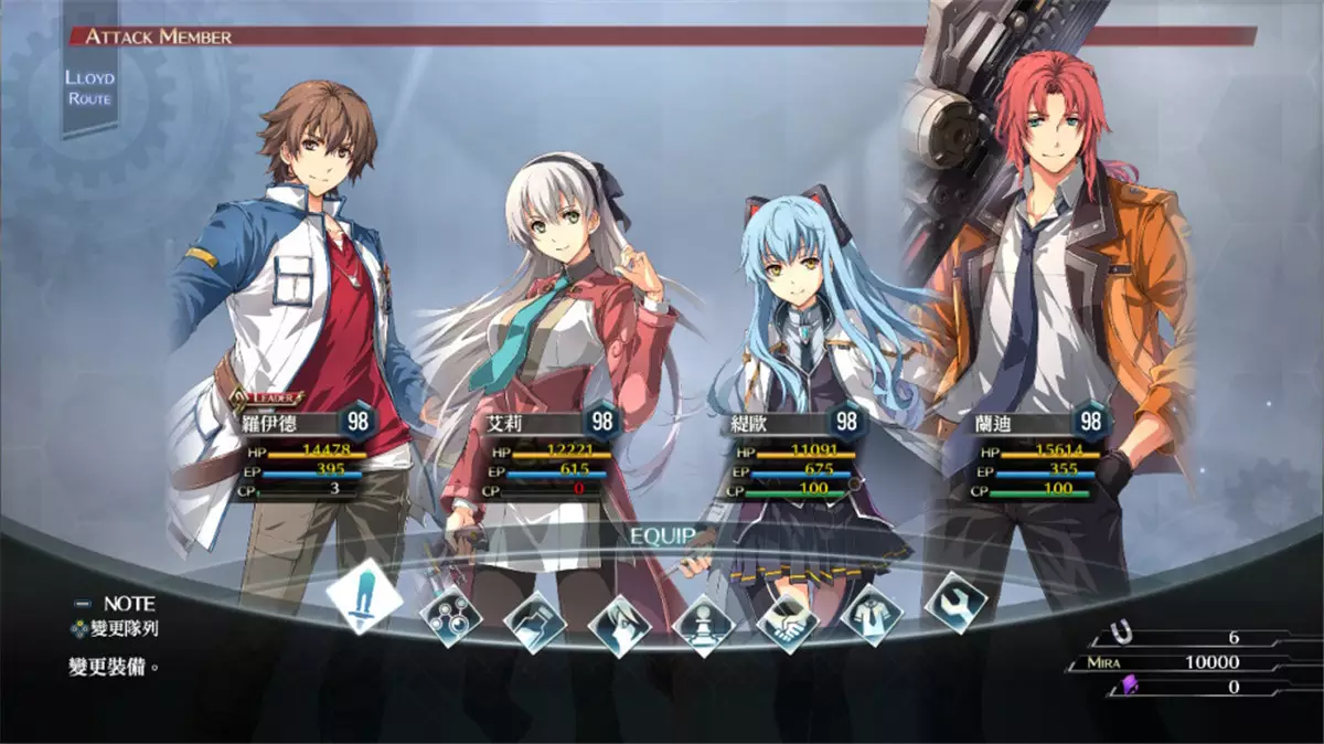 英雄传说：创之轨迹 中英文完美收藏硬盘版