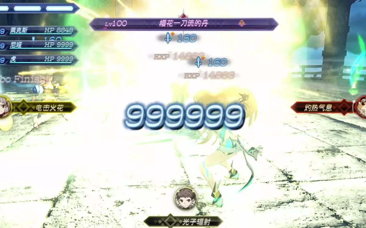 异度之刃系列 中英文硬盘版[48G]