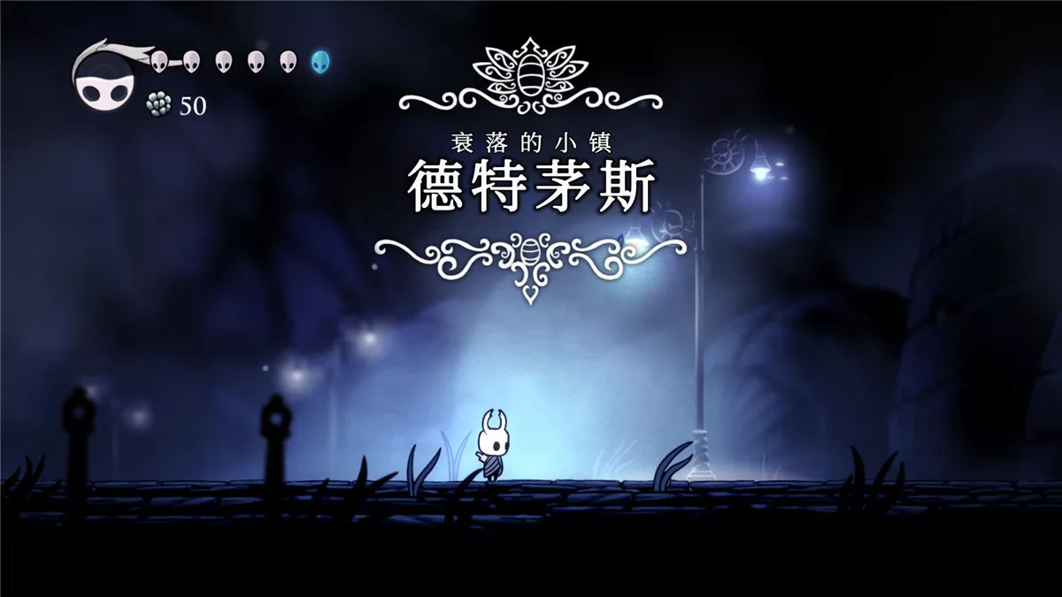 空洞骑士 官方中文整合全DLC豪华版