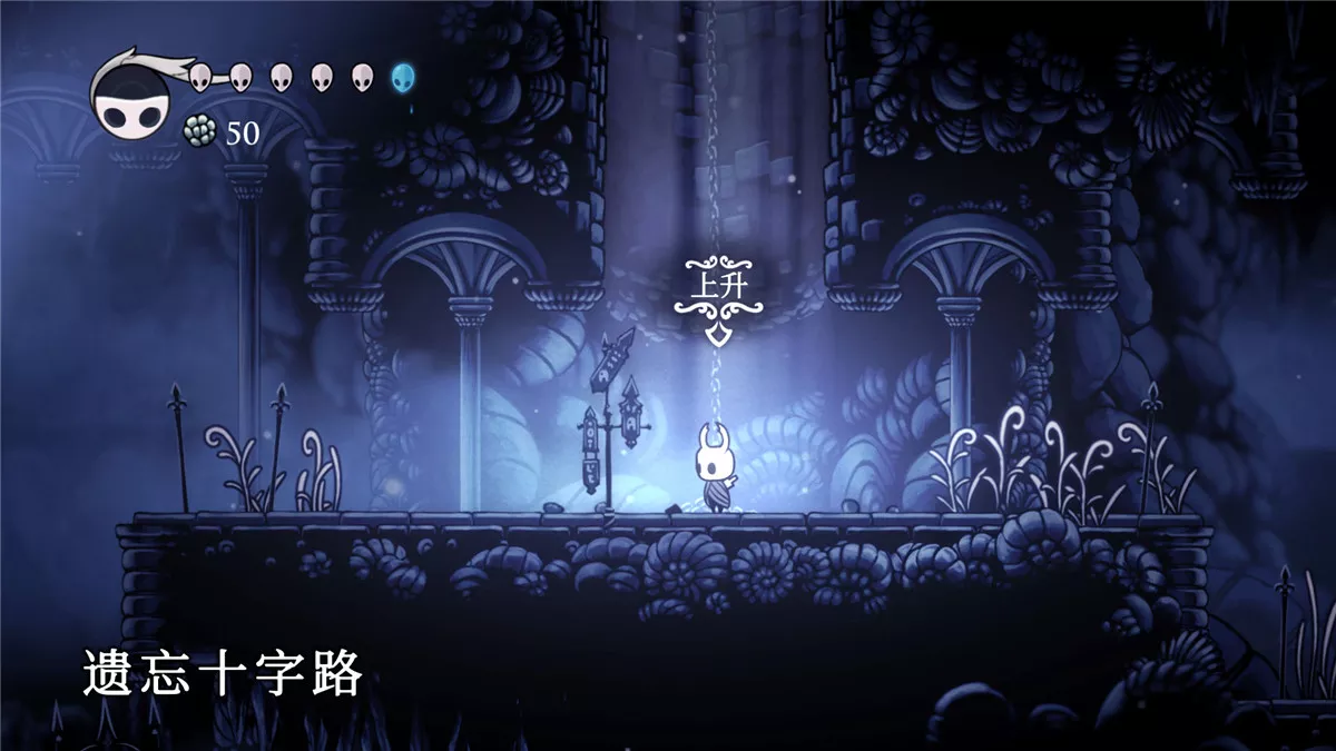 空洞骑士 官方中文整合全DLC豪华版