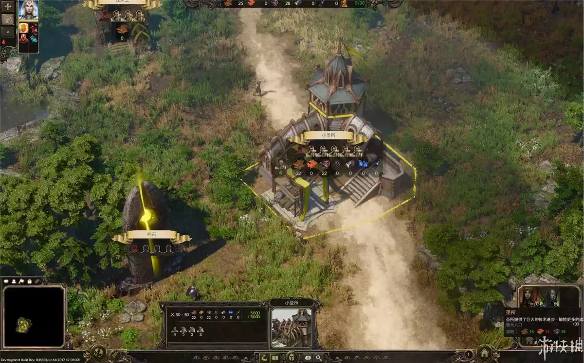 咒语力量3 v82637 全DLC中英文硬盘版