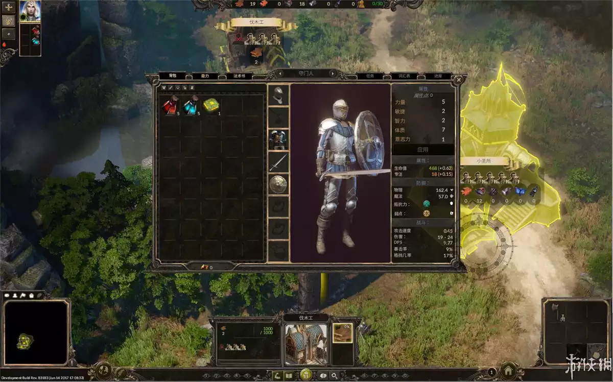 咒语力量3 v82637 全DLC中英文硬盘版