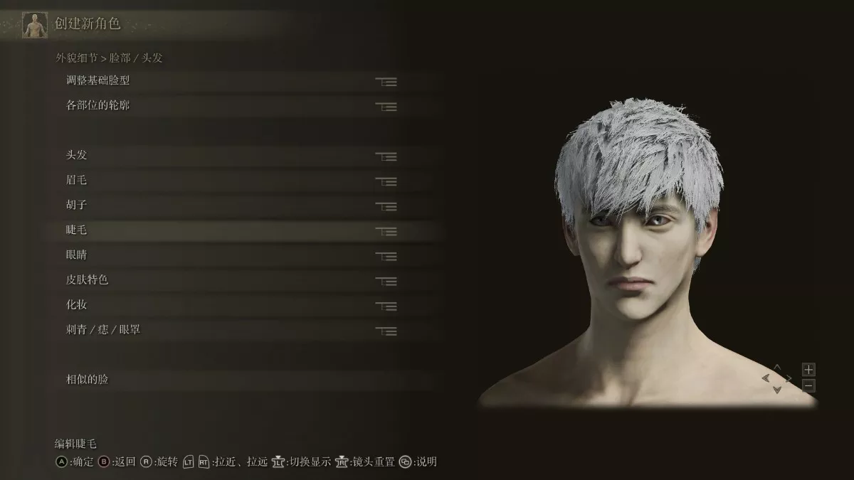 艾尔登法环 v1.04官方中文整合全DLCs预购奖励豪华版