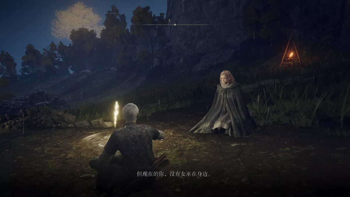 艾尔登法环 v1.04官方中文整合全DLCs预购奖励豪华版