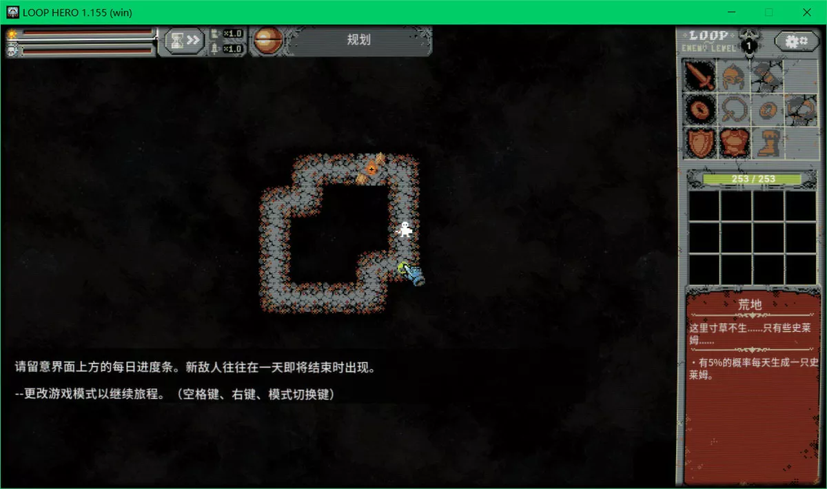 循环英雄 v1.154官方中文完全版