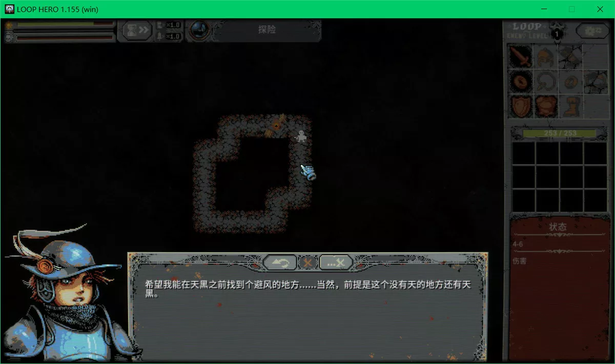 循环英雄 v1.154官方中文完全版