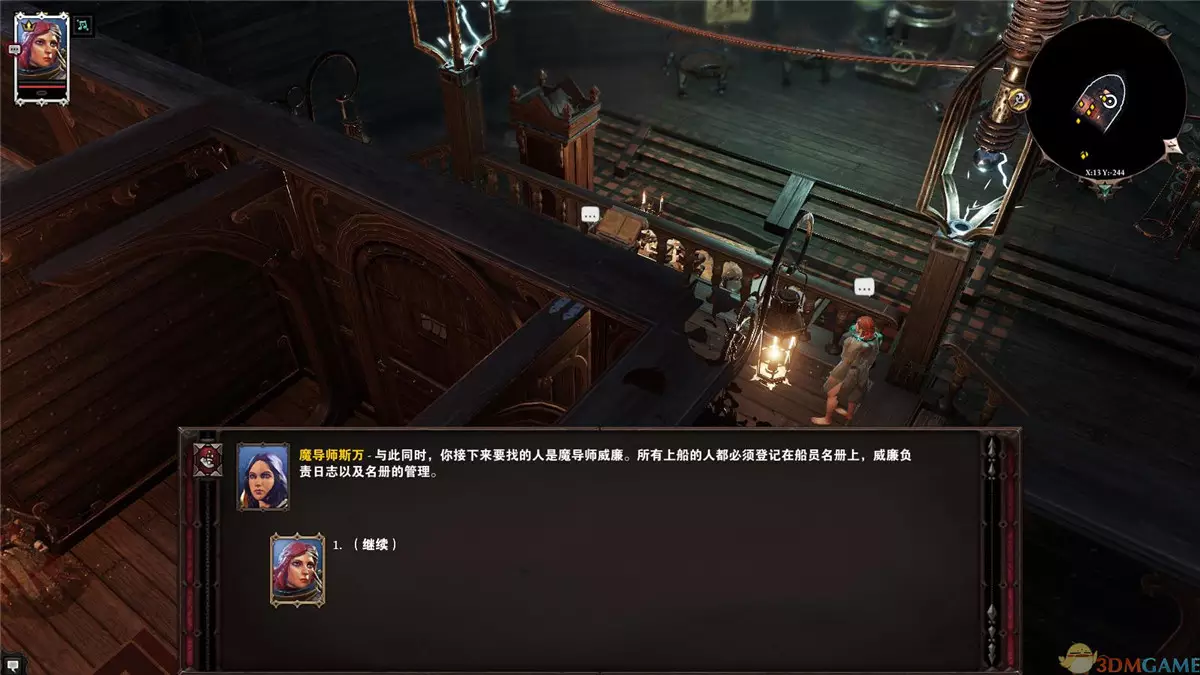 神界:原罪2 V3.6.35.8270中英文MOD硬盘版