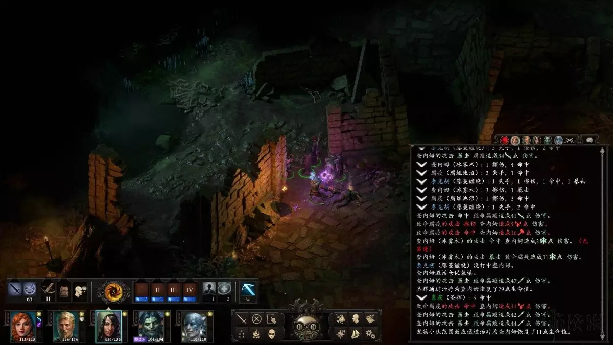 永恒之柱2 v4.1.1.0043中英文硬盘版