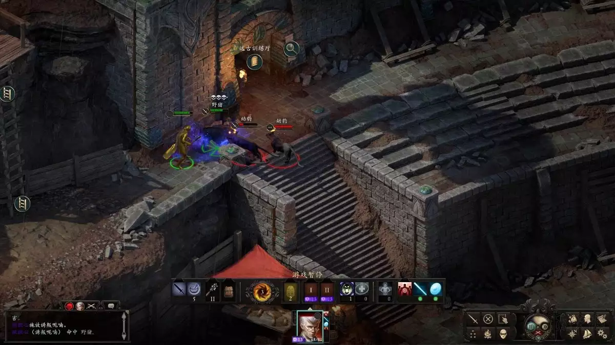 永恒之柱2 v4.1.1.0043中英文硬盘版