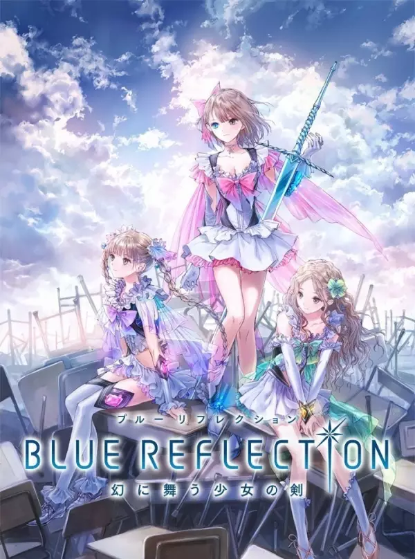 蓝色反射:幻舞少女之剑 v1.02中英文硬盘版